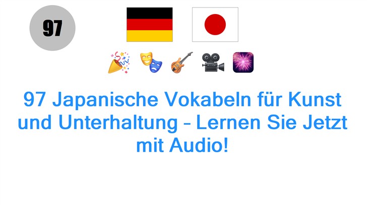 97 Japanische Vokabeln für Kunst und Unterhaltung – Lernen Sie Jetzt mit Audio!